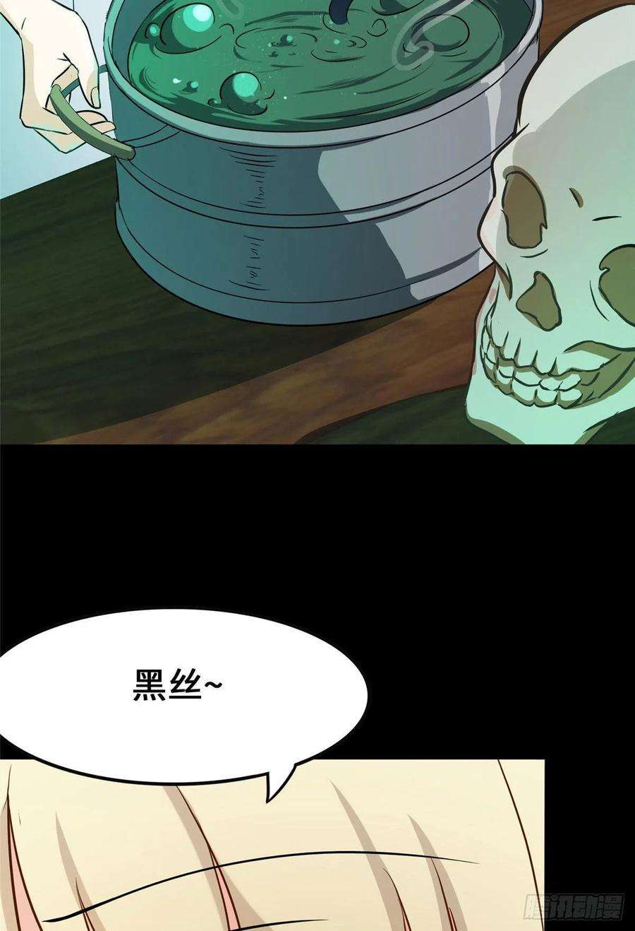 我的守护女友279