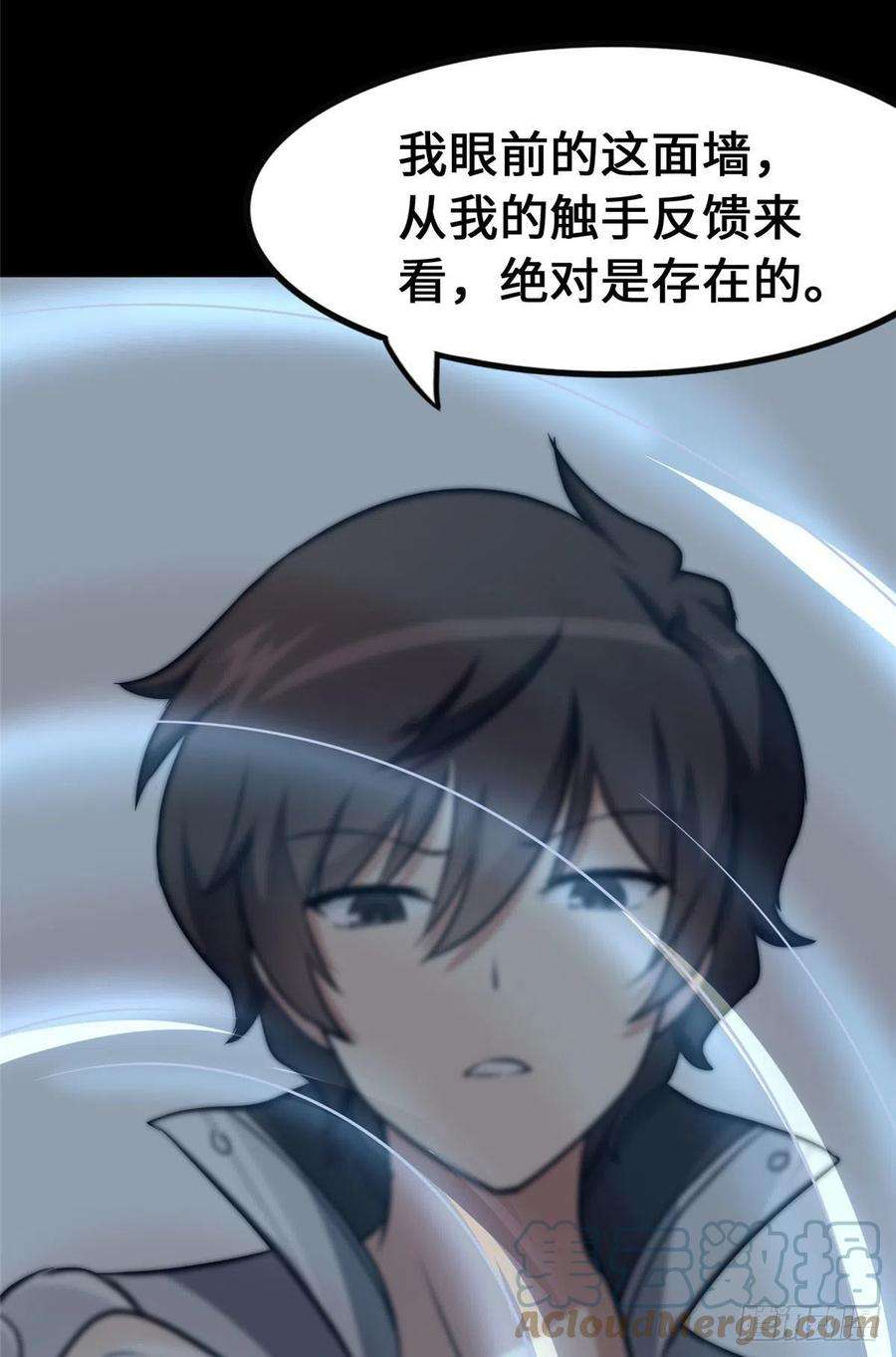 我的守护女友279