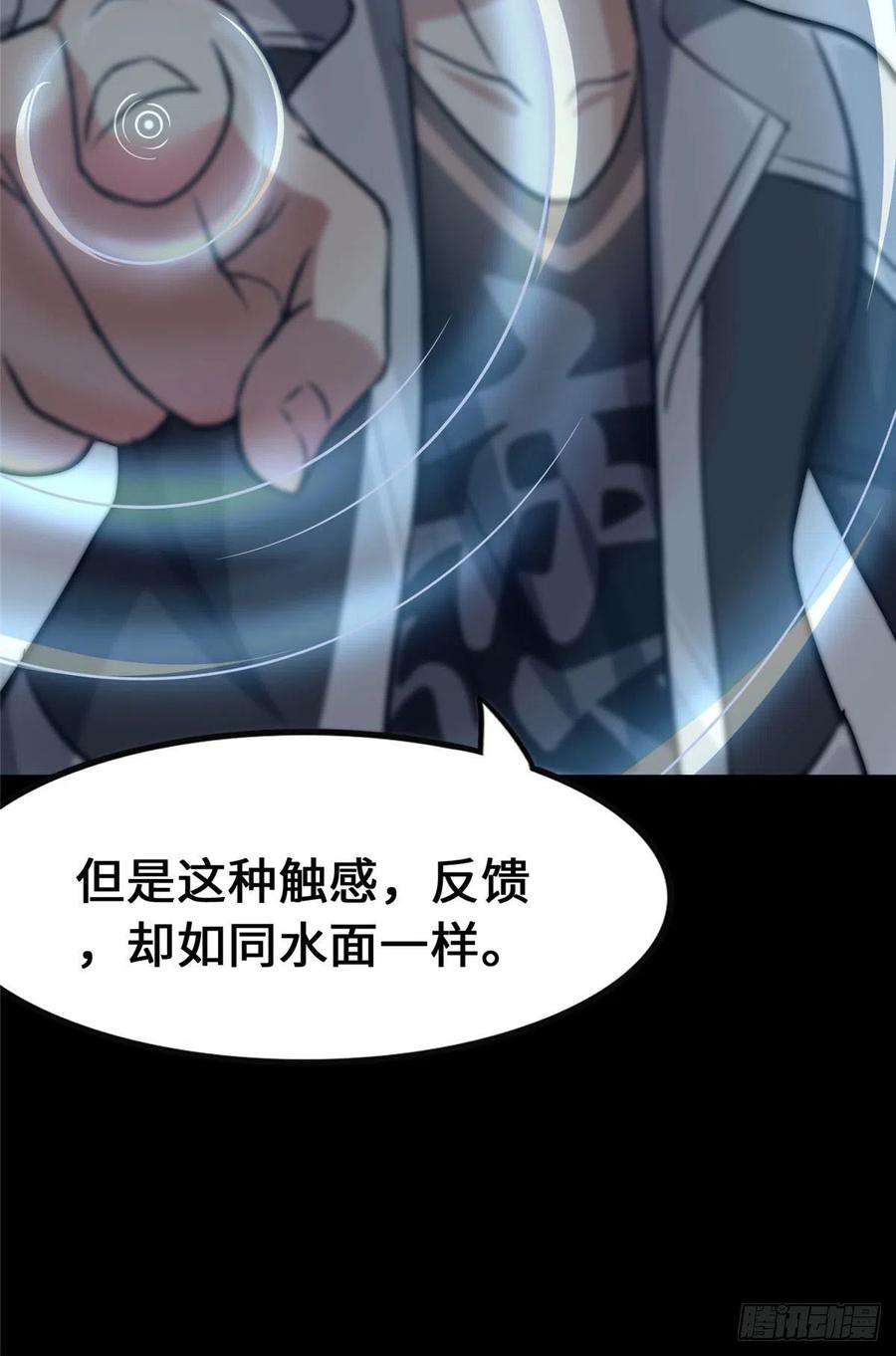 我的守护女友279