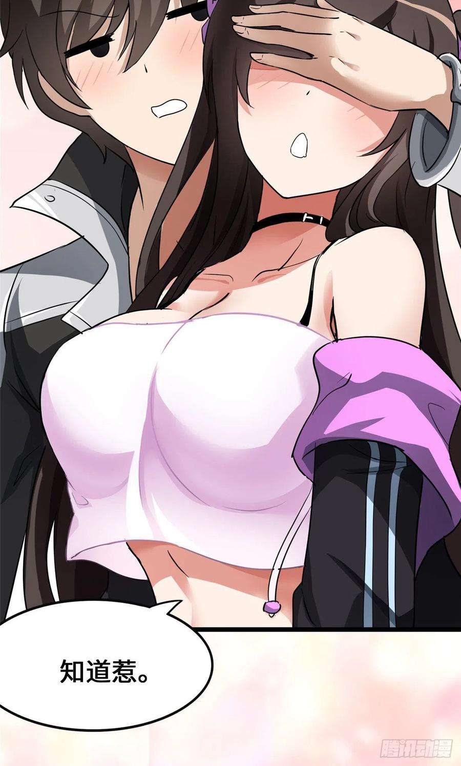 我的守护女友279