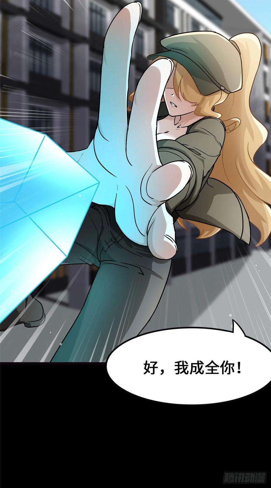 我的守护女友279