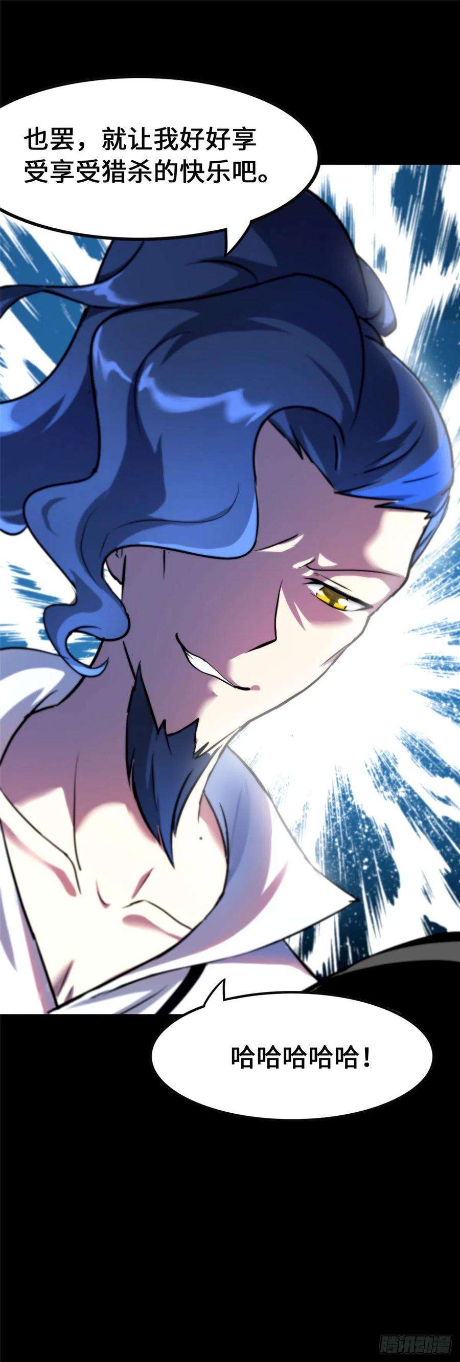 我的守护女友279