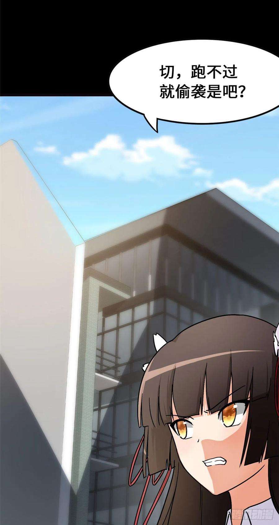 我的守护女友279