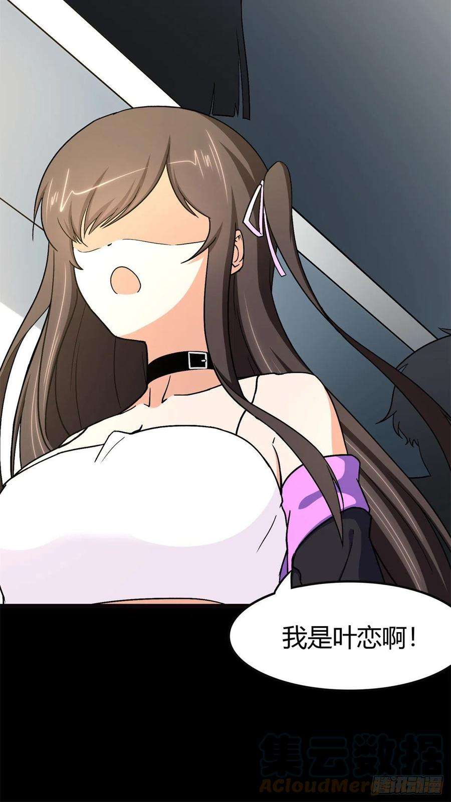 我的守护女友280