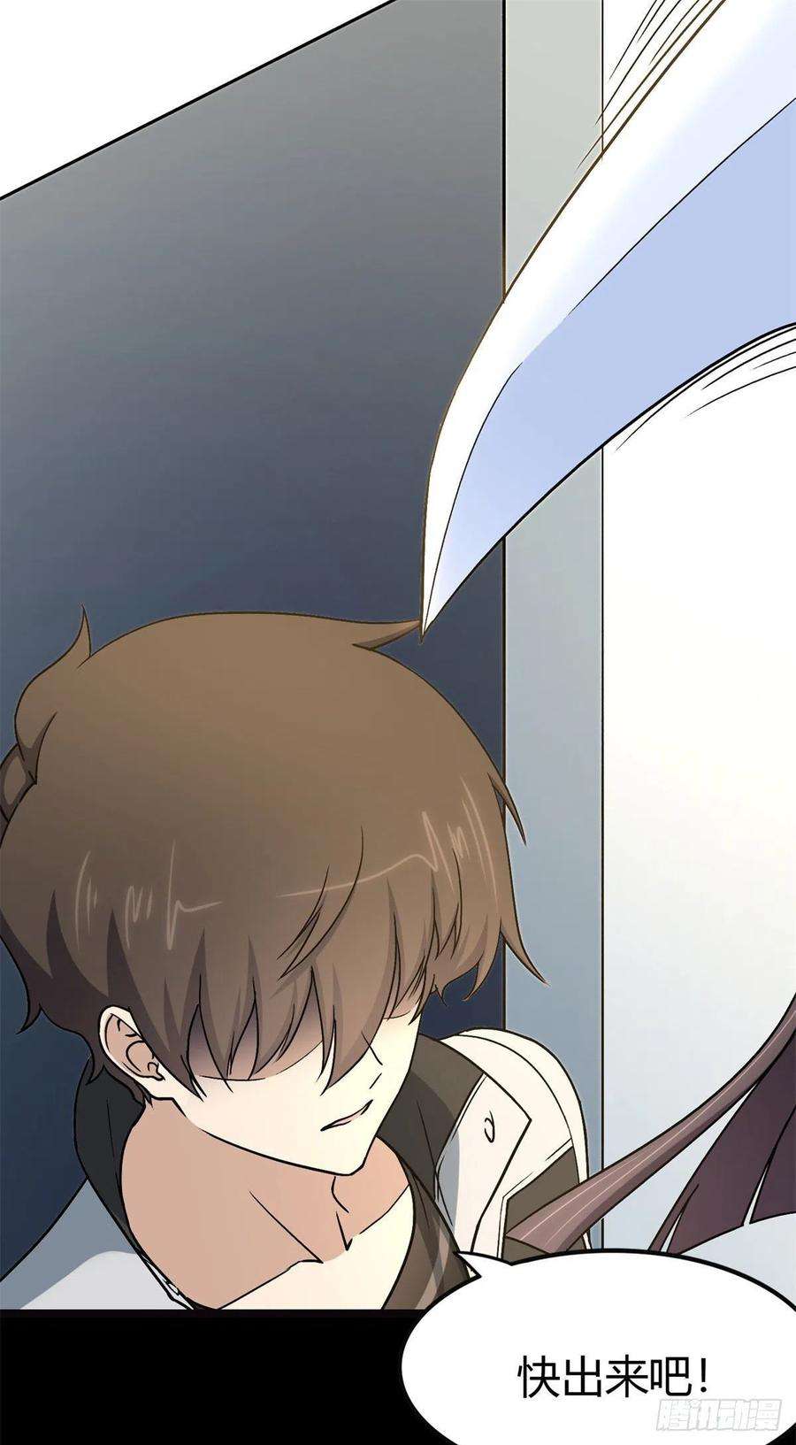 我的守护女友280