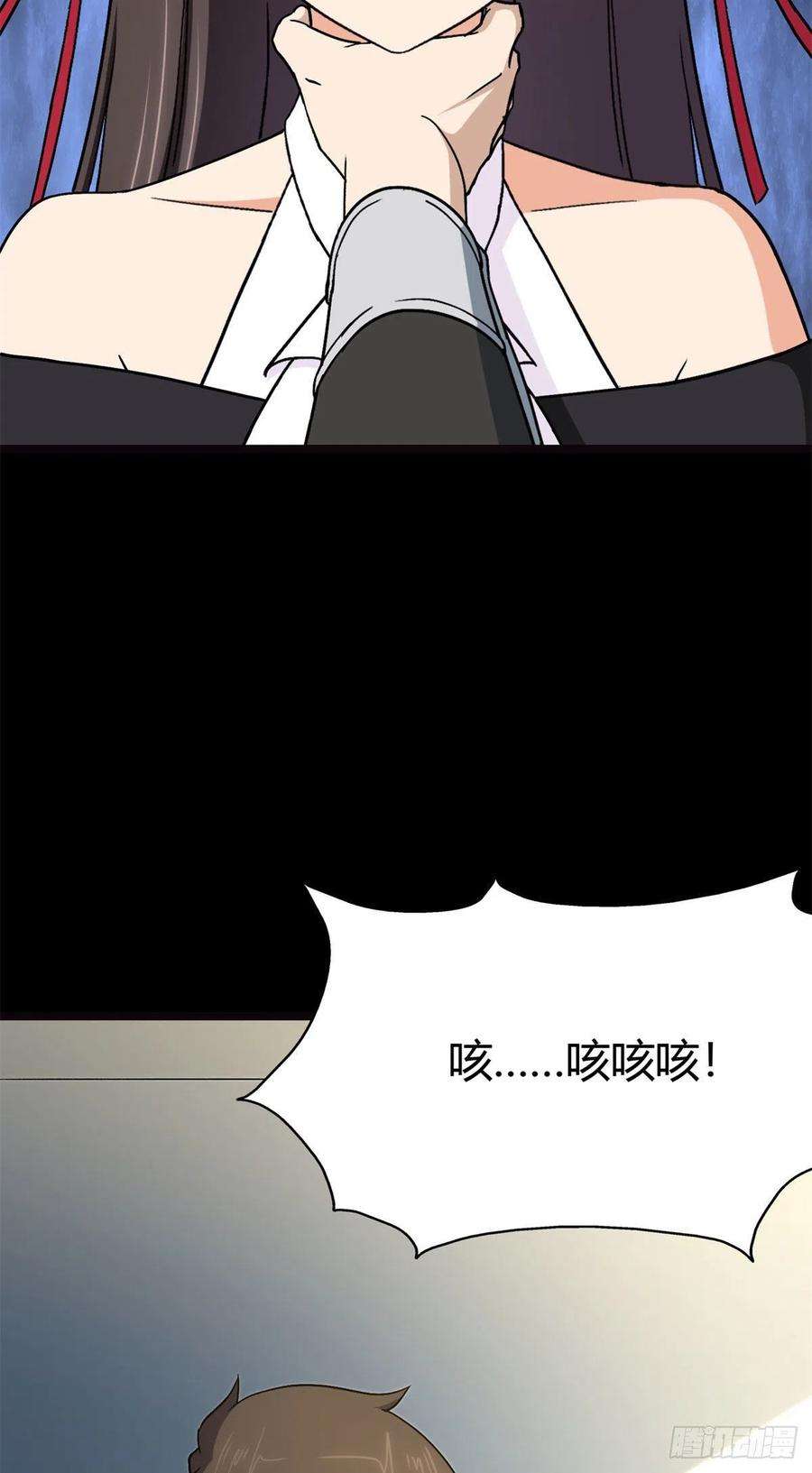 我的守护女友280