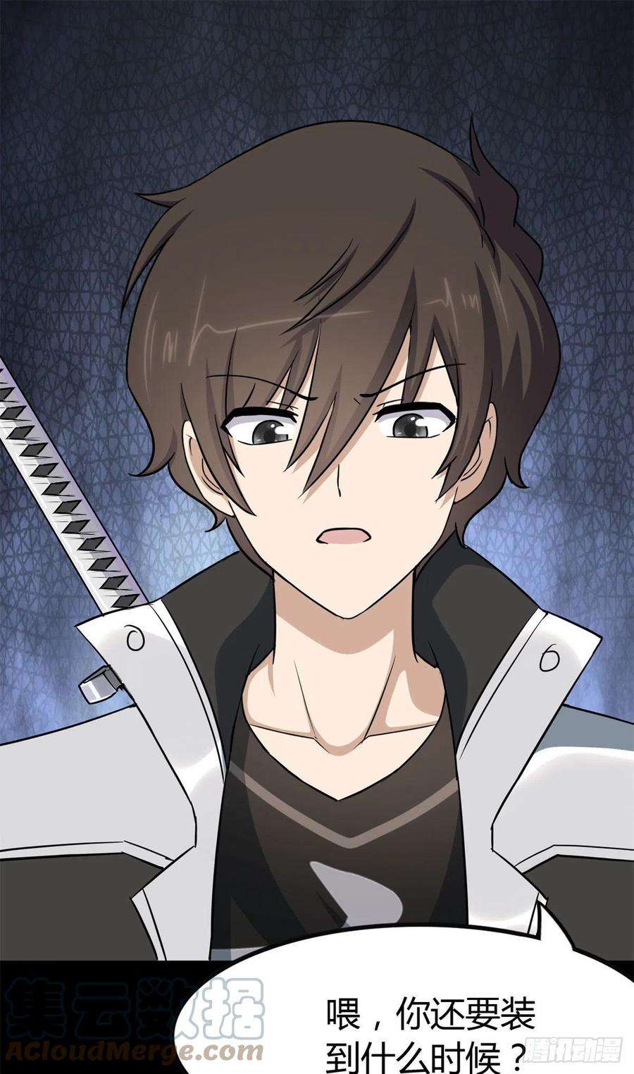 我的守护女友280