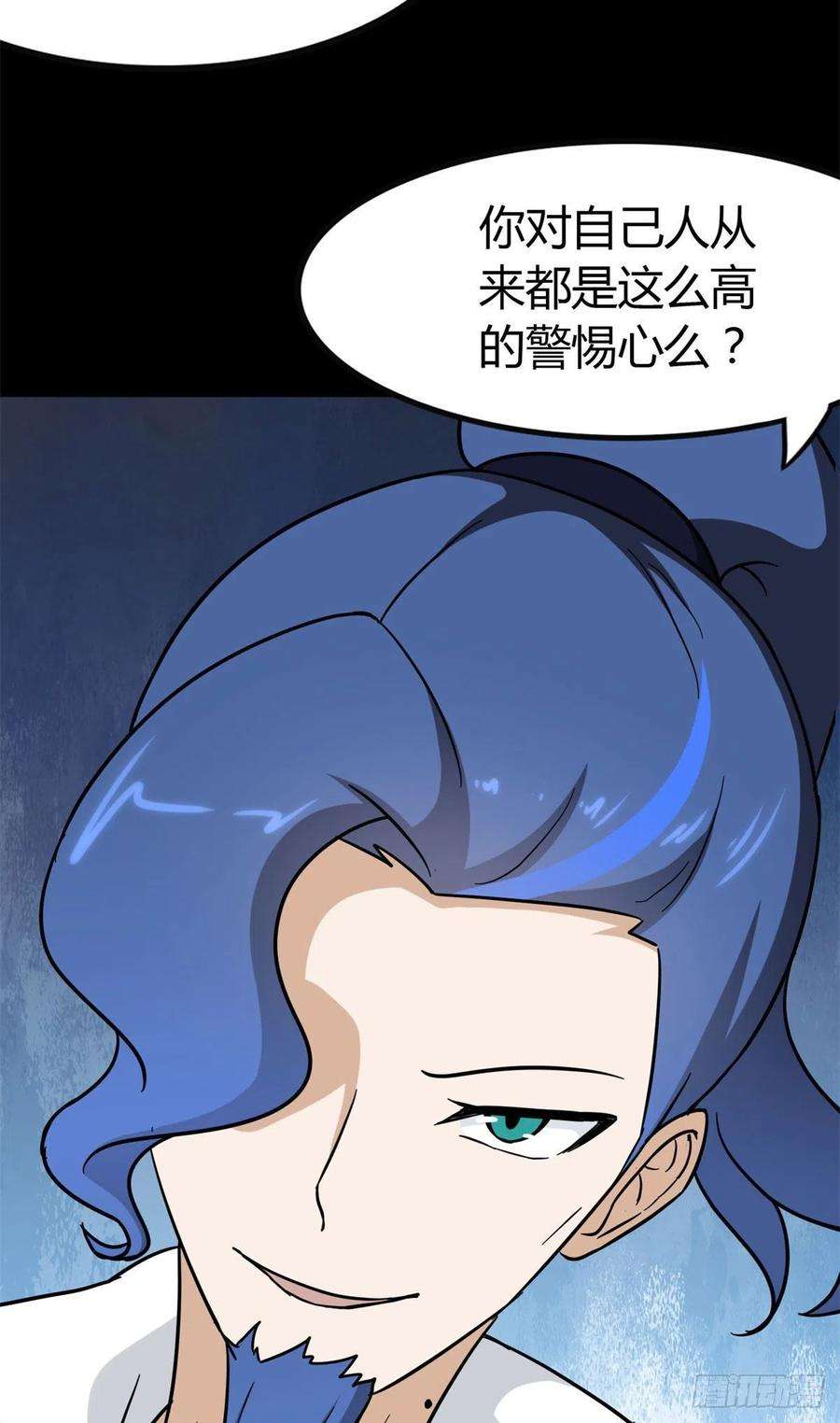 我的守护女友280