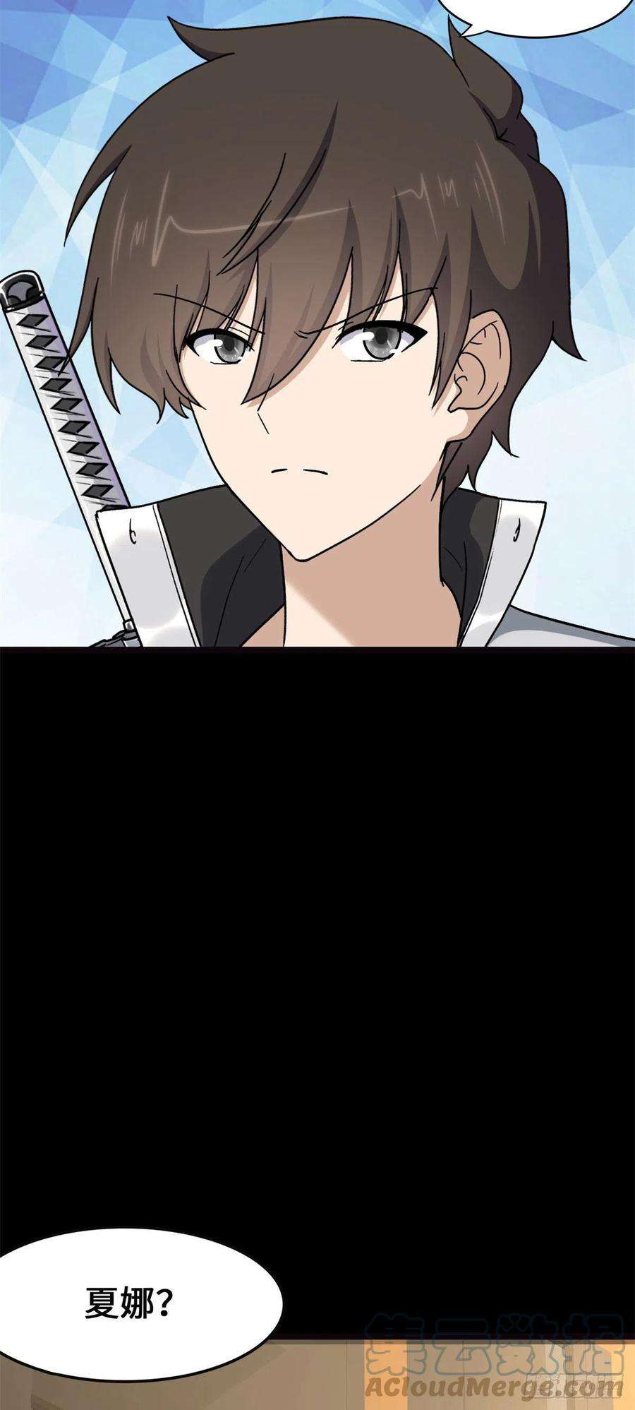 我的守护女友280