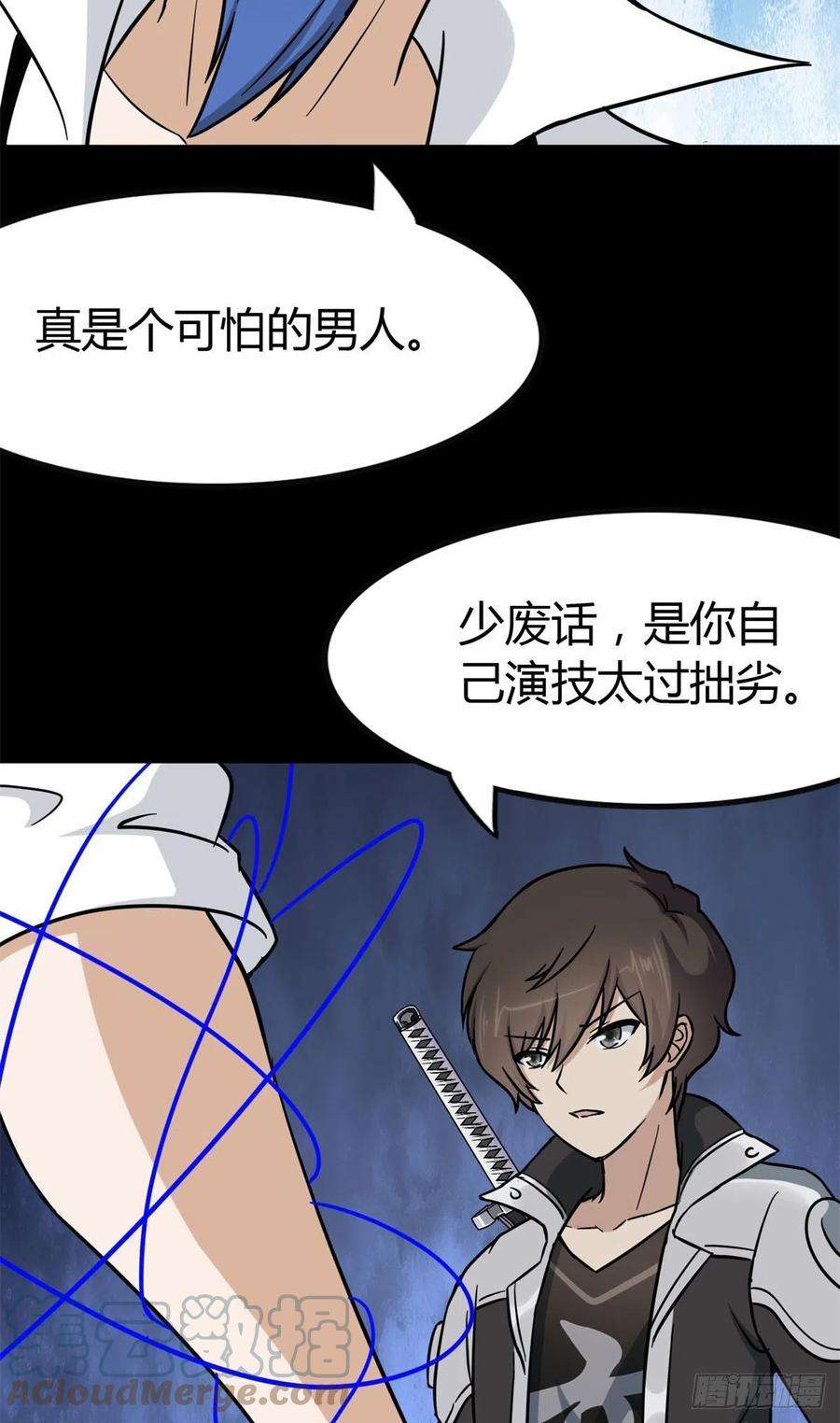 我的守护女友280