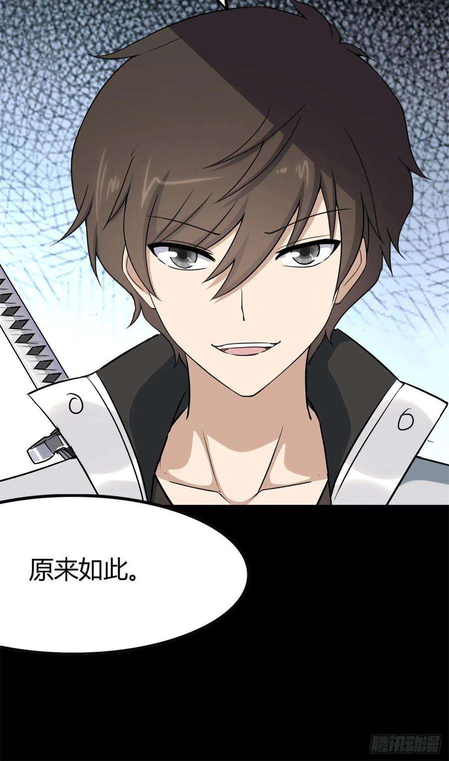 我的守护女友280