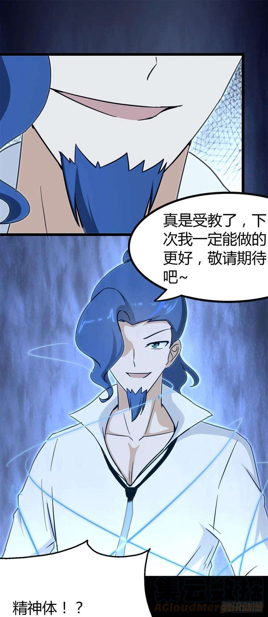 我的守护女友280