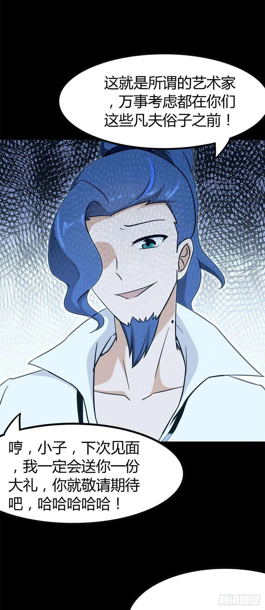 我的守护女友280