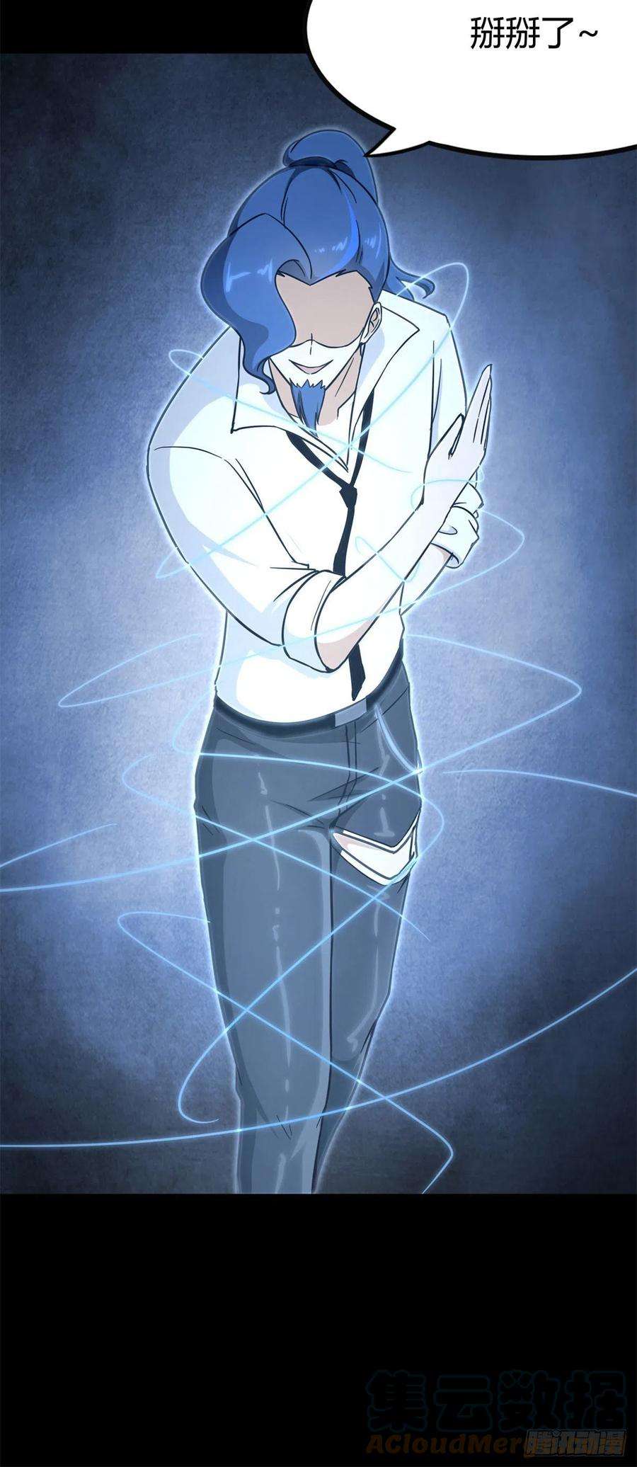 我的守护女友280