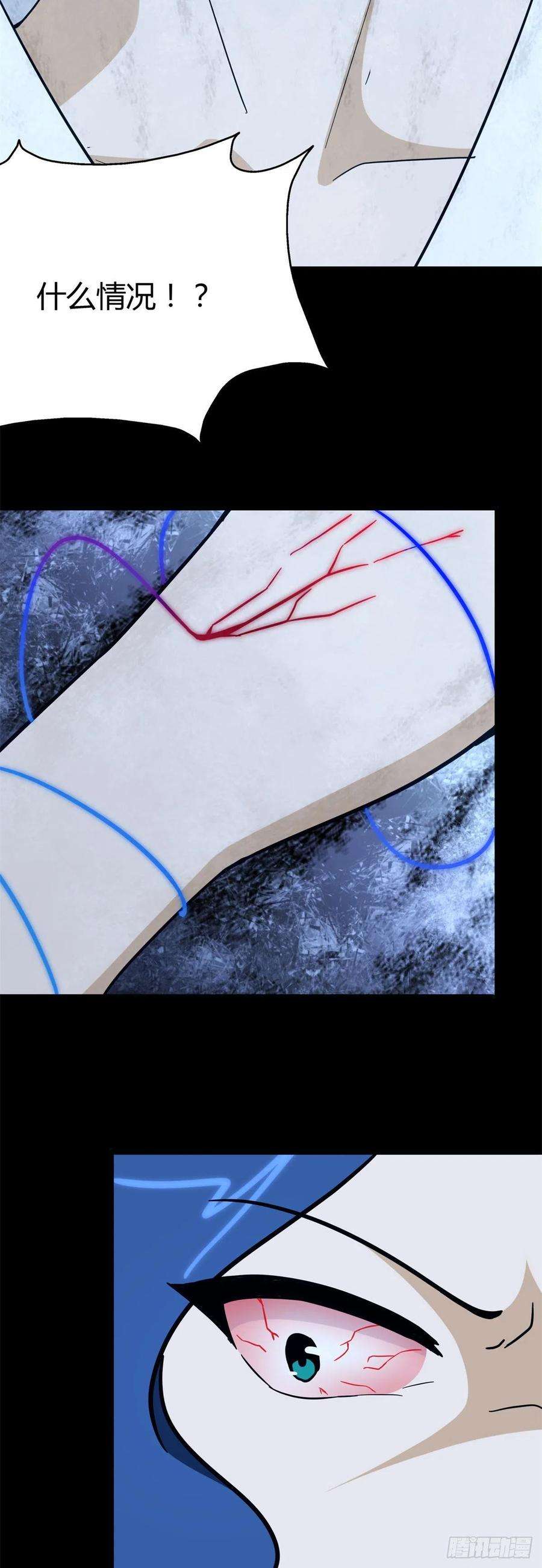 我的守护女友280