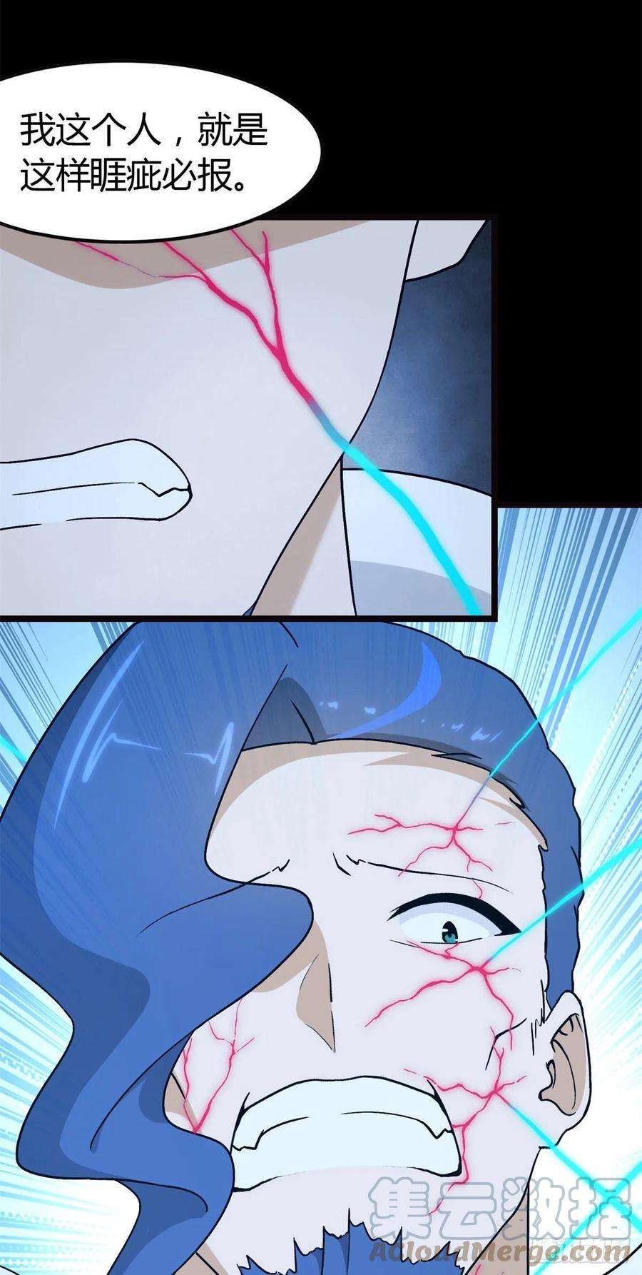 我的守护女友280