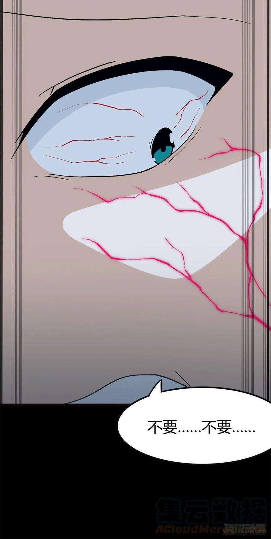 我的守护女友280