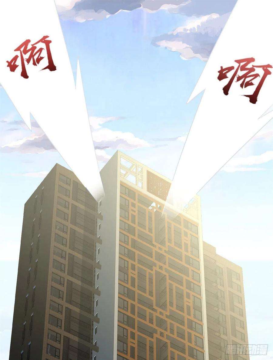 我的守护女友280