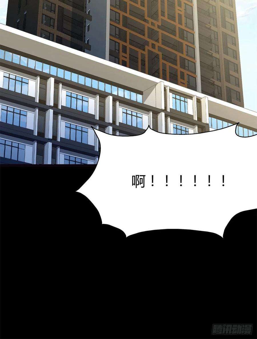 我的守护女友280