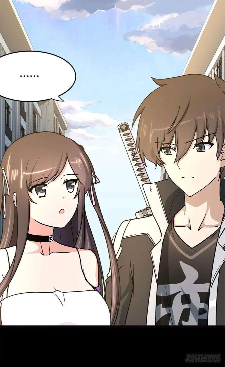 我的守护女友280