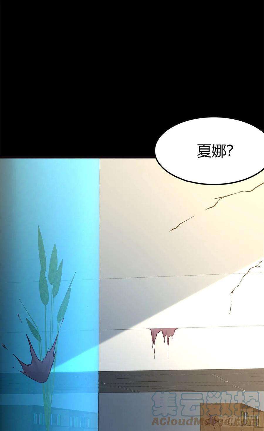 我的守护女友280