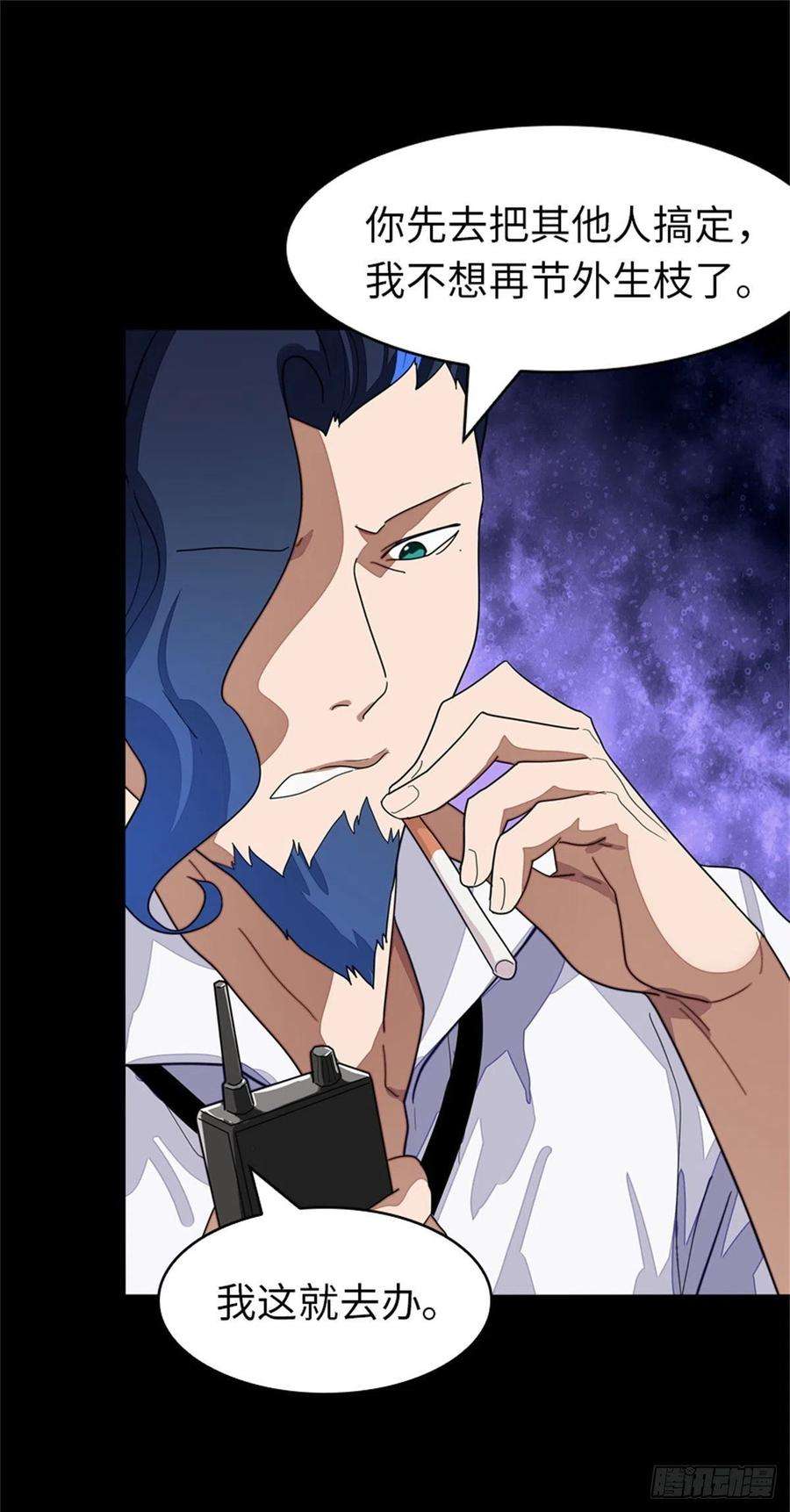 我的守护女友281