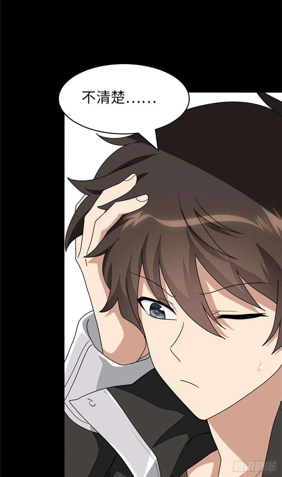 我的守护女友281