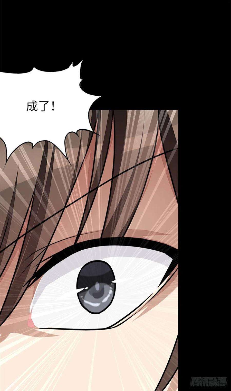 我的守护女友281