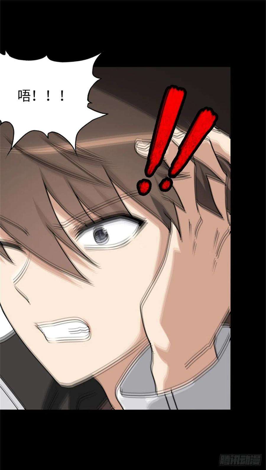 我的守护女友281