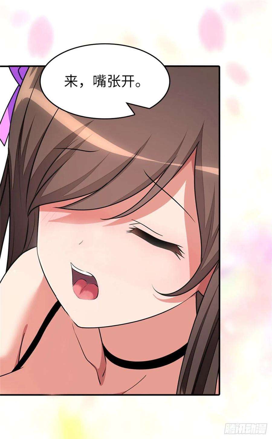 我的守护女友281