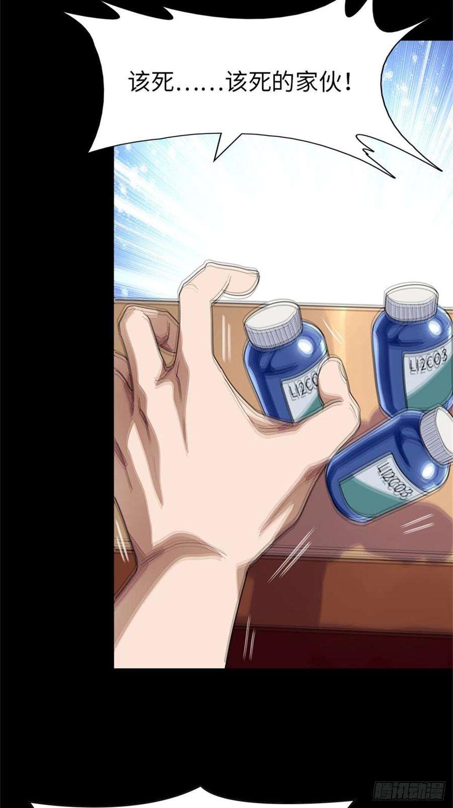 我的守护女友281