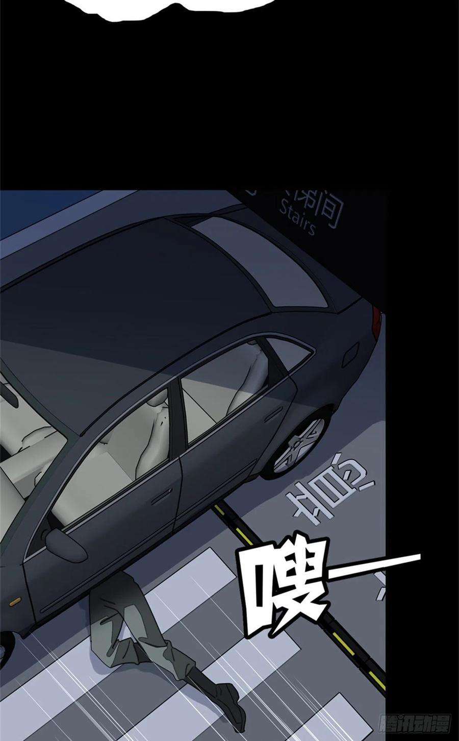 我的守护女友281