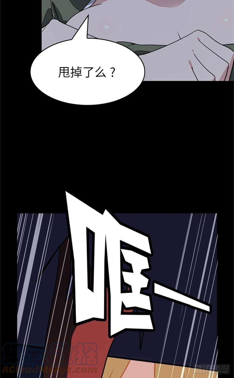 我的守护女友281