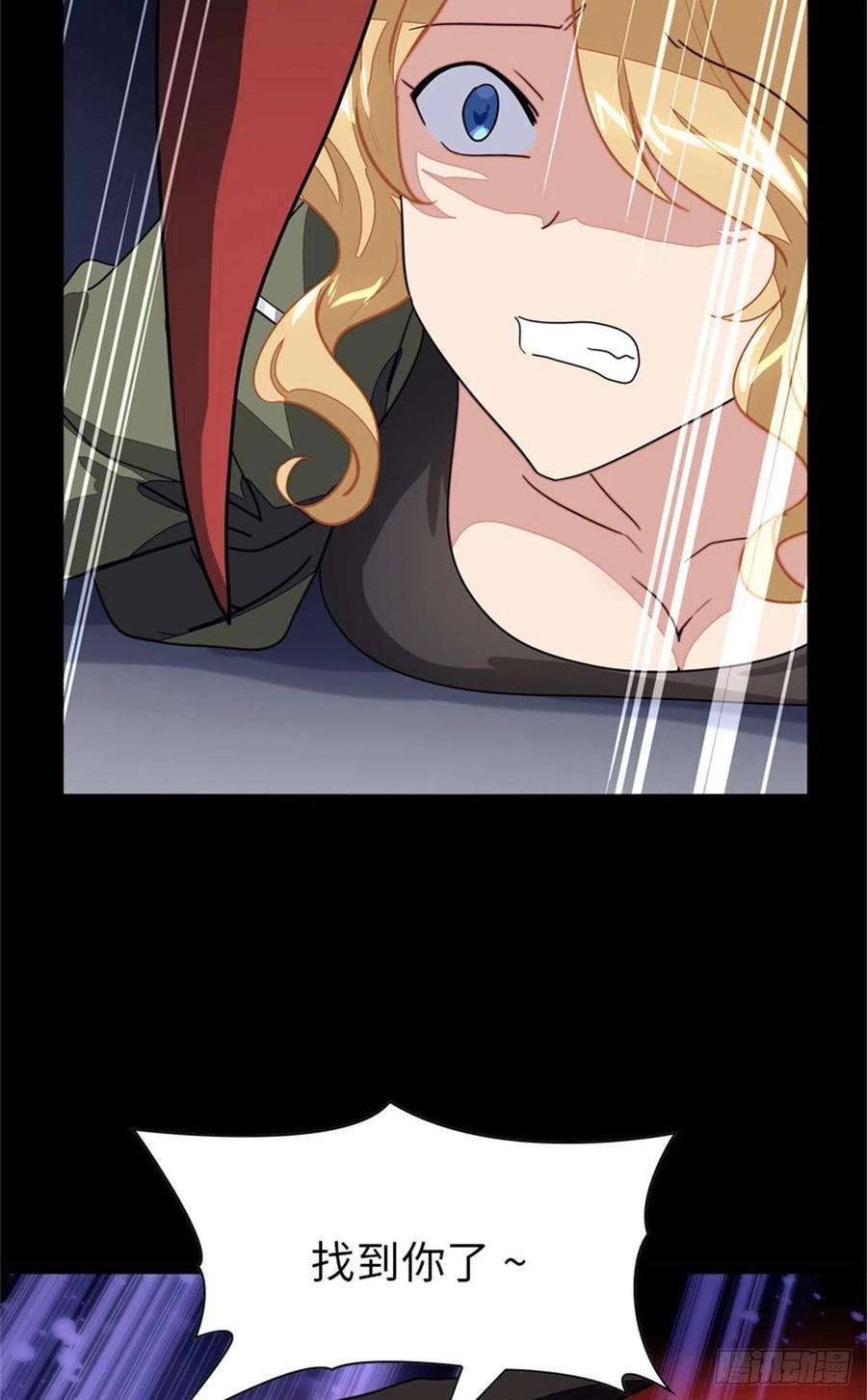 我的守护女友281