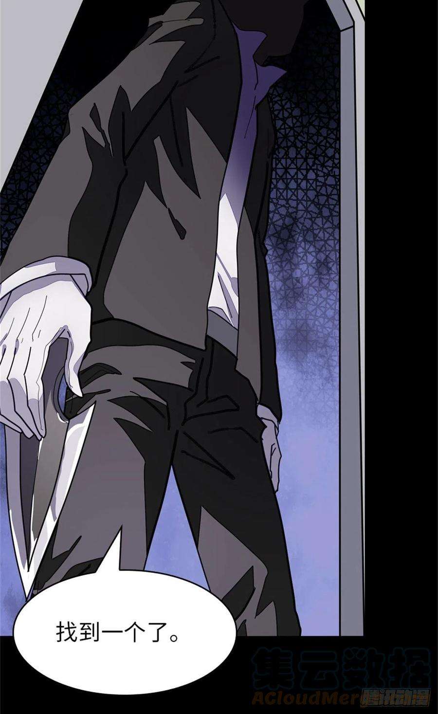 我的守护女友281