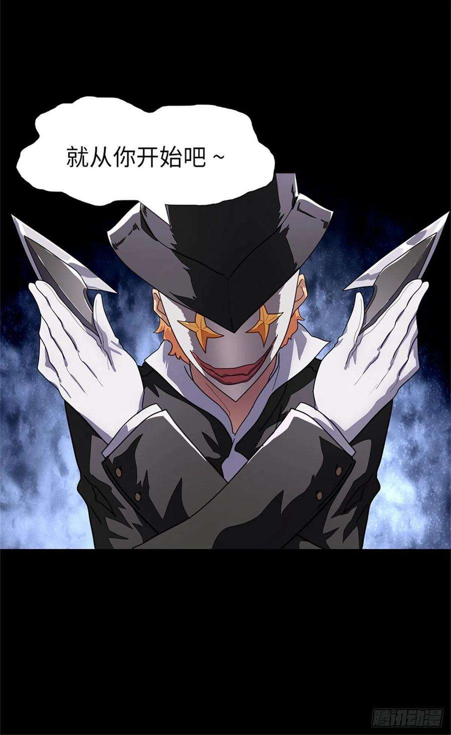 我的守护女友281