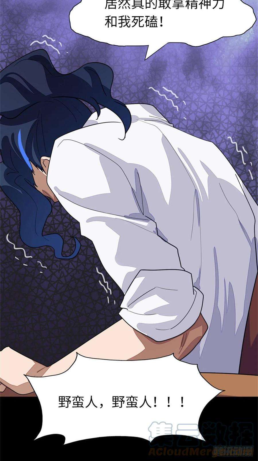 我的守护女友281