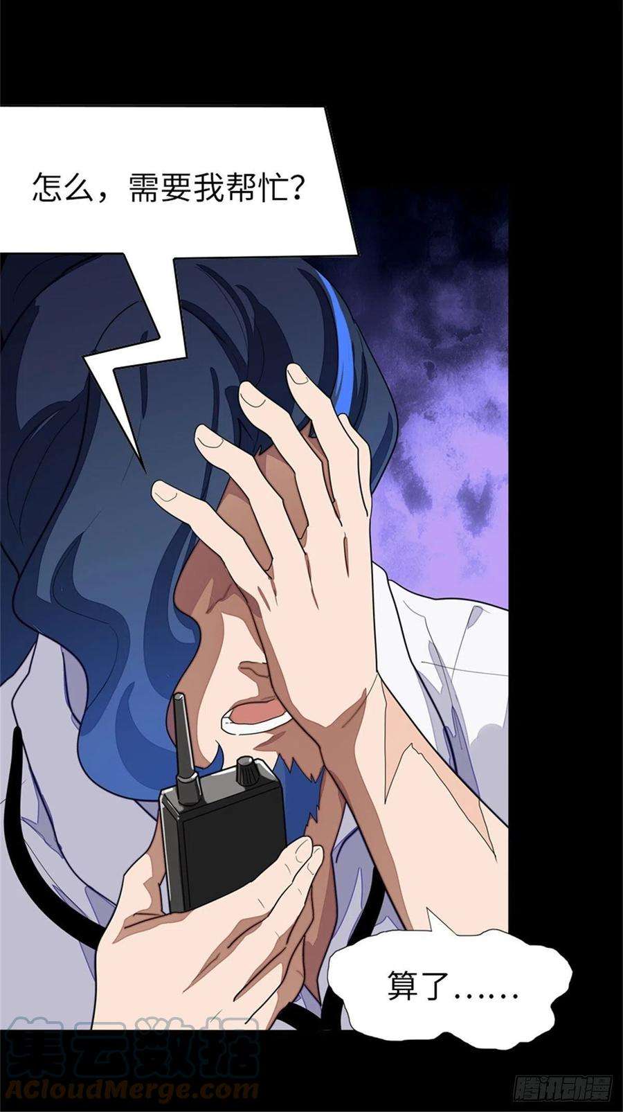 我的守护女友281