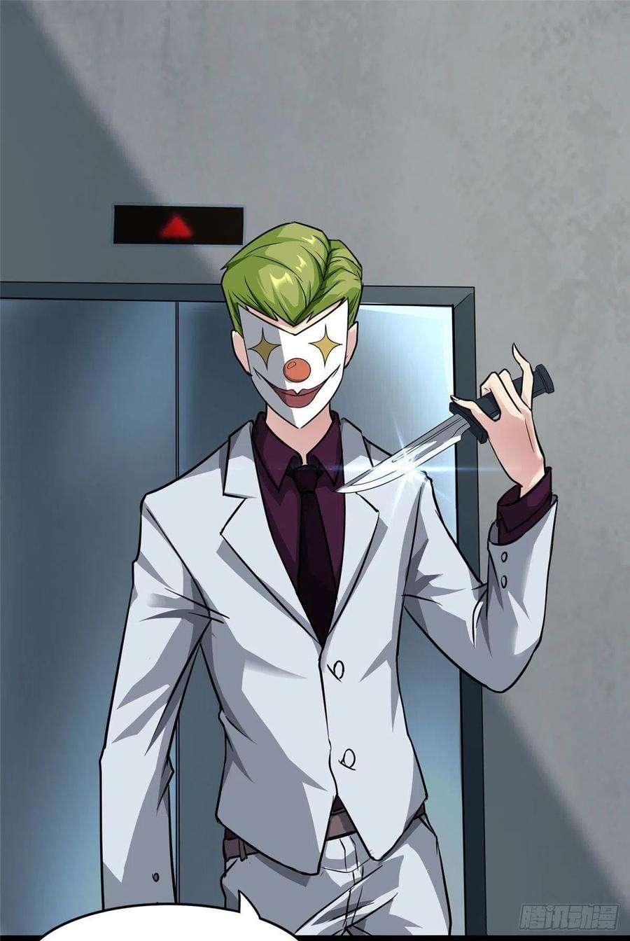 我的守护女友282