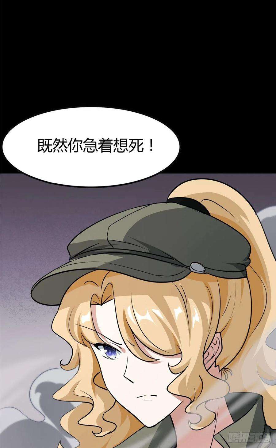 我的守护女友282