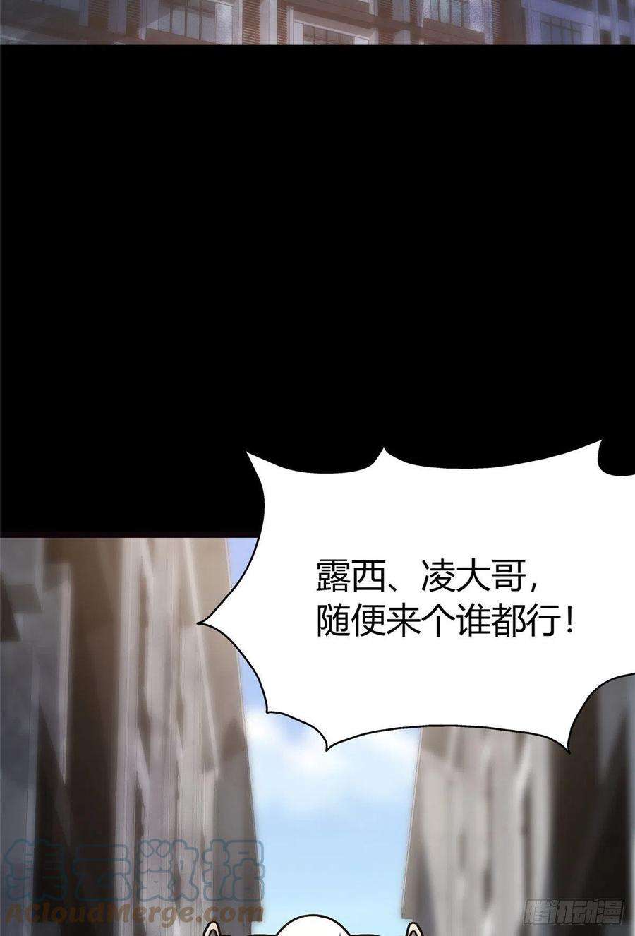 我的守护女友282