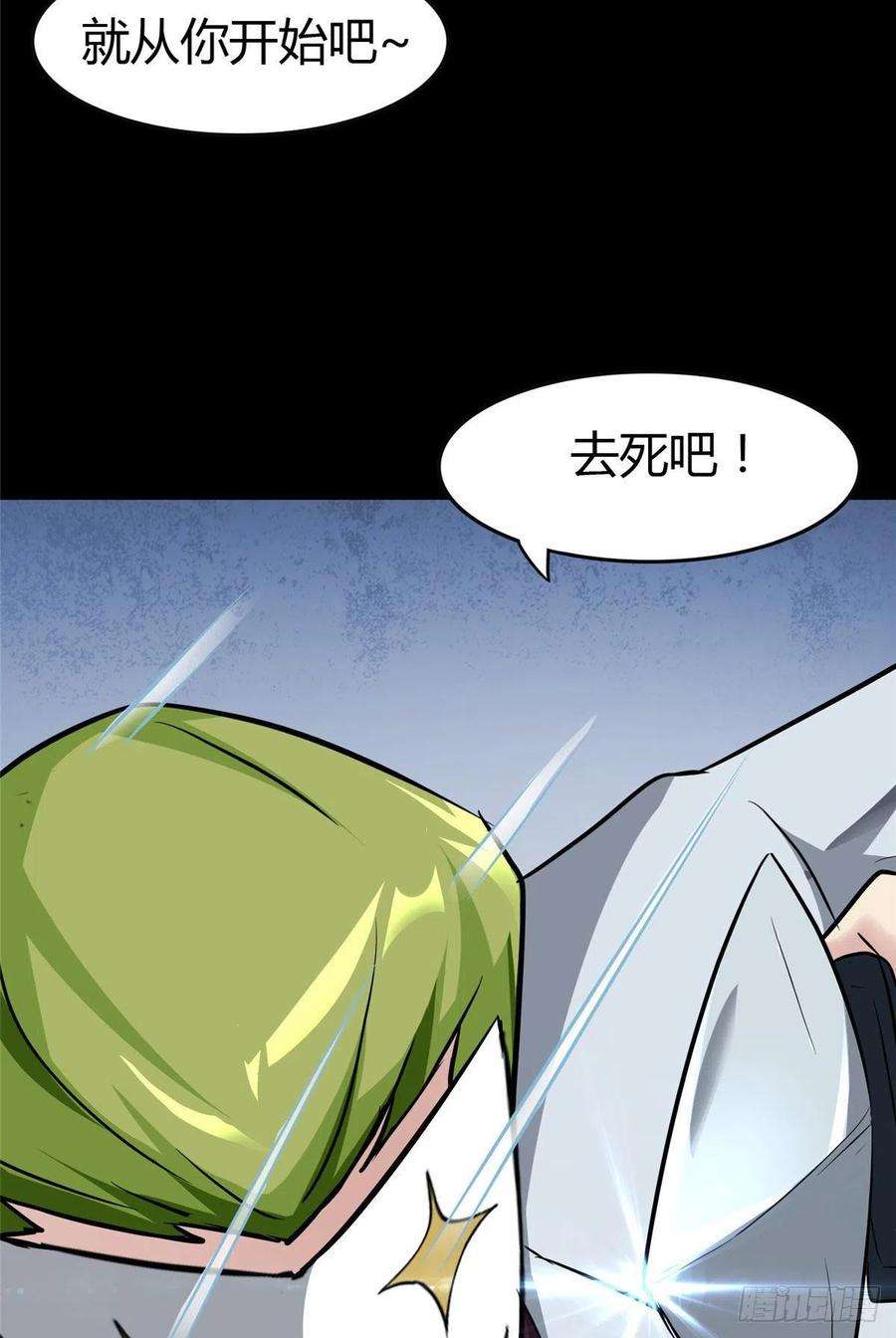 我的守护女友282