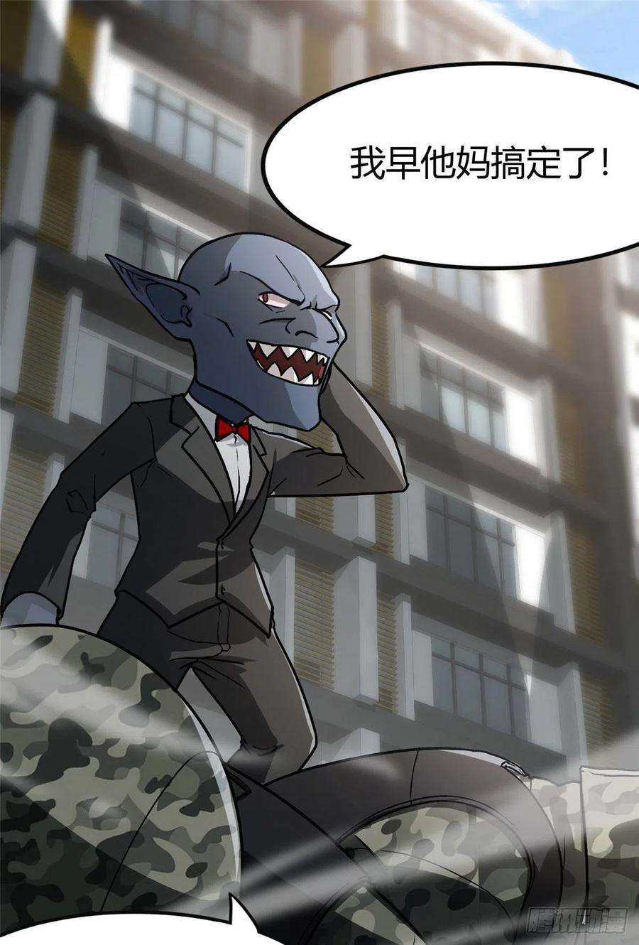 我的守护女友282