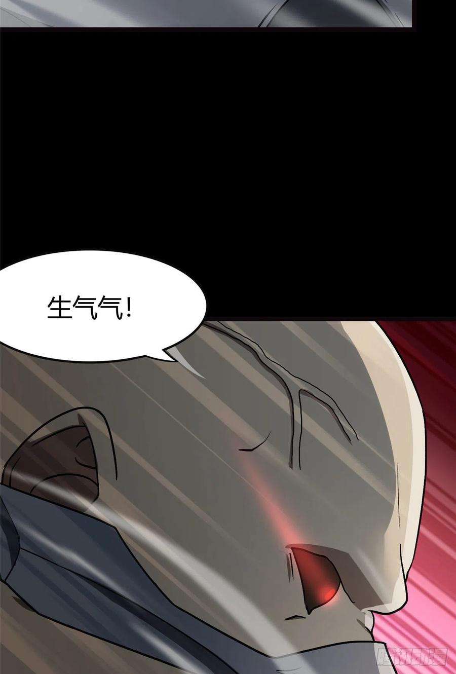 我的守护女友282