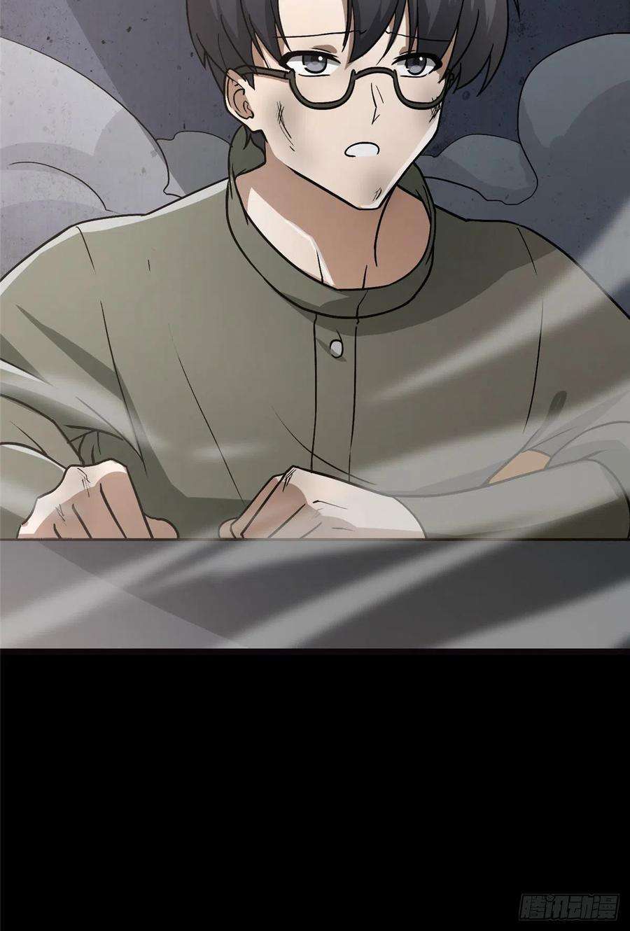 我的守护女友282