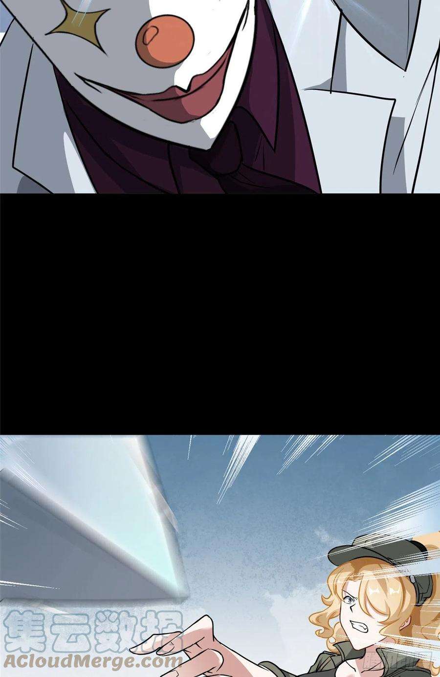 我的守护女友282