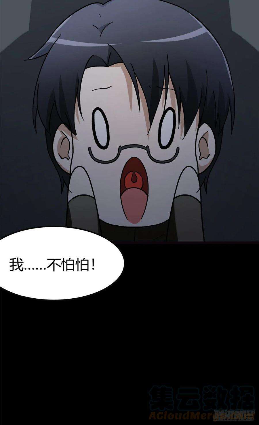 我的守护女友282