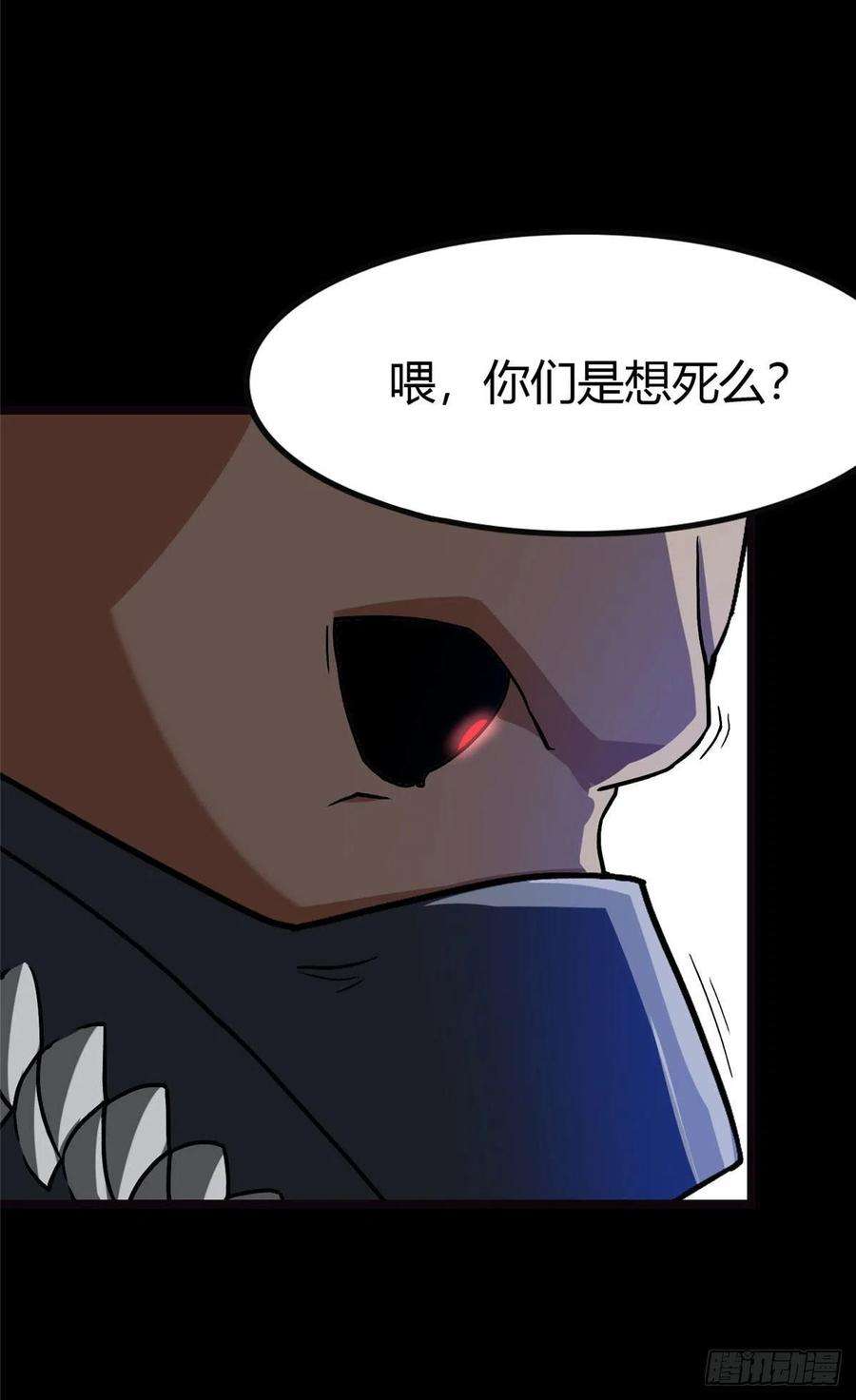 我的守护女友282