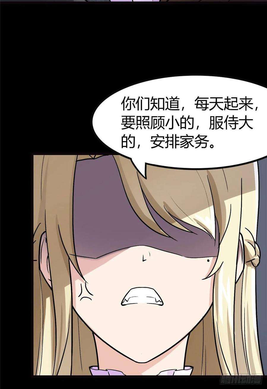 我的守护女友282