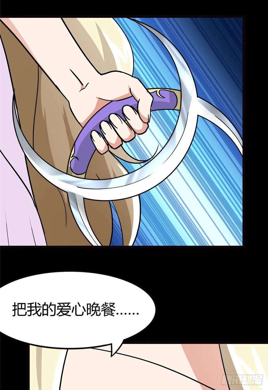 我的守护女友282